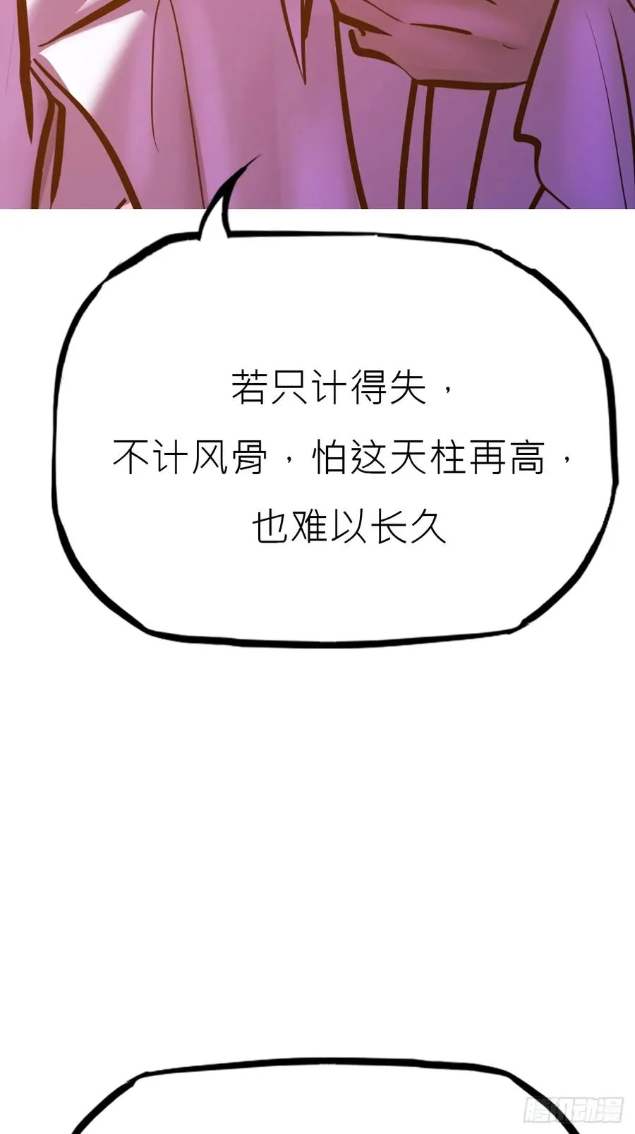 贞 第44页