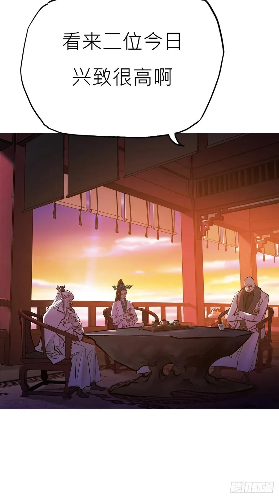 贞 第47页