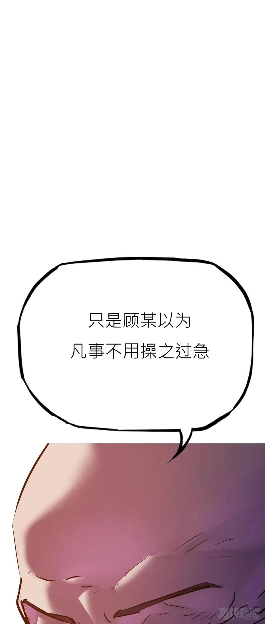 贞 第48页