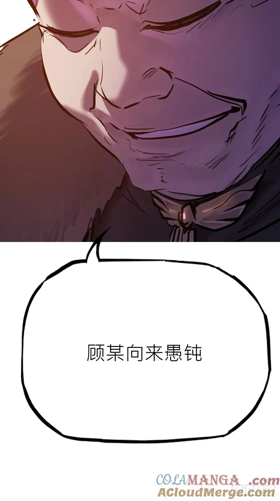 贞 第49页