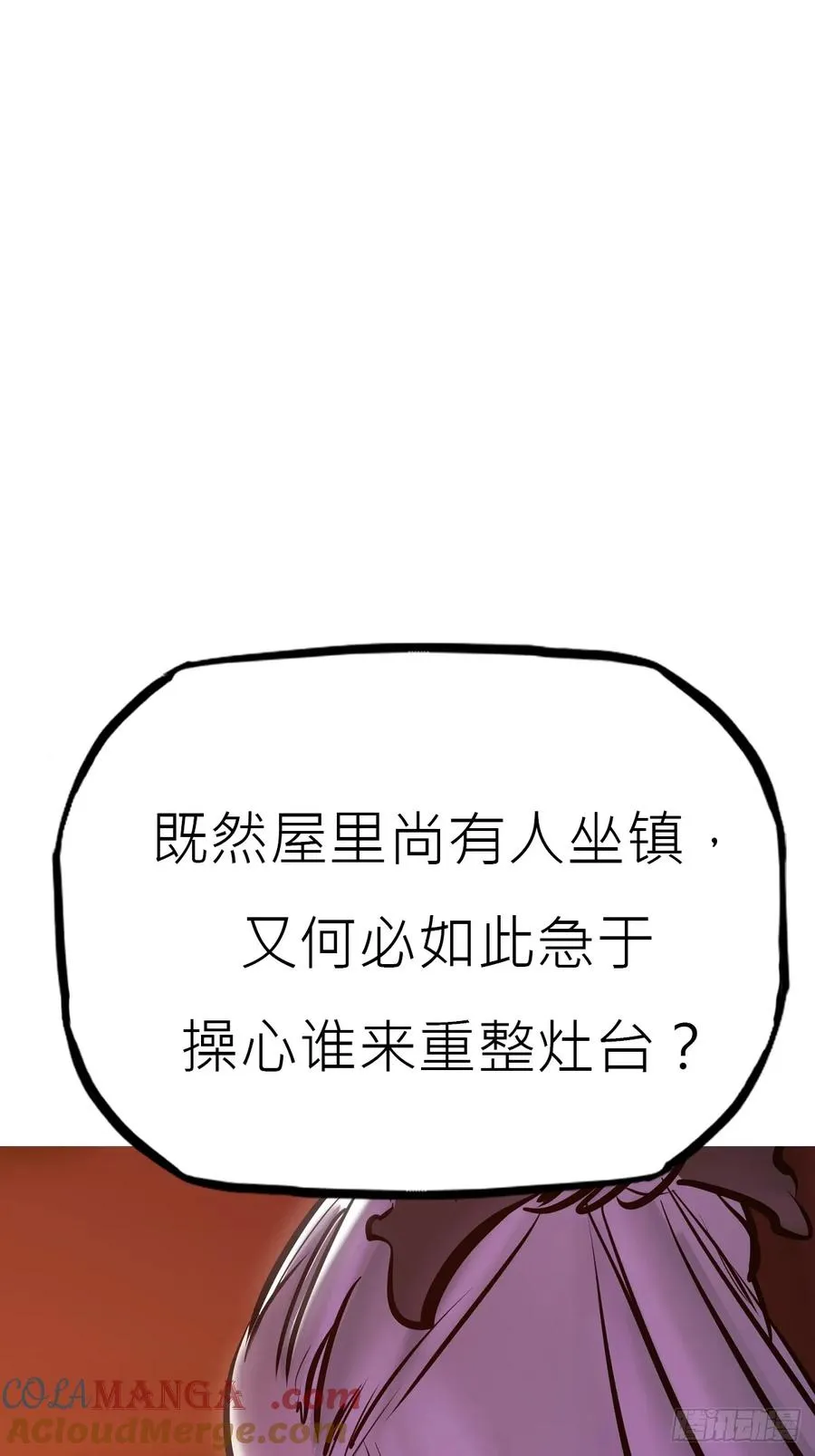 贞 第52页