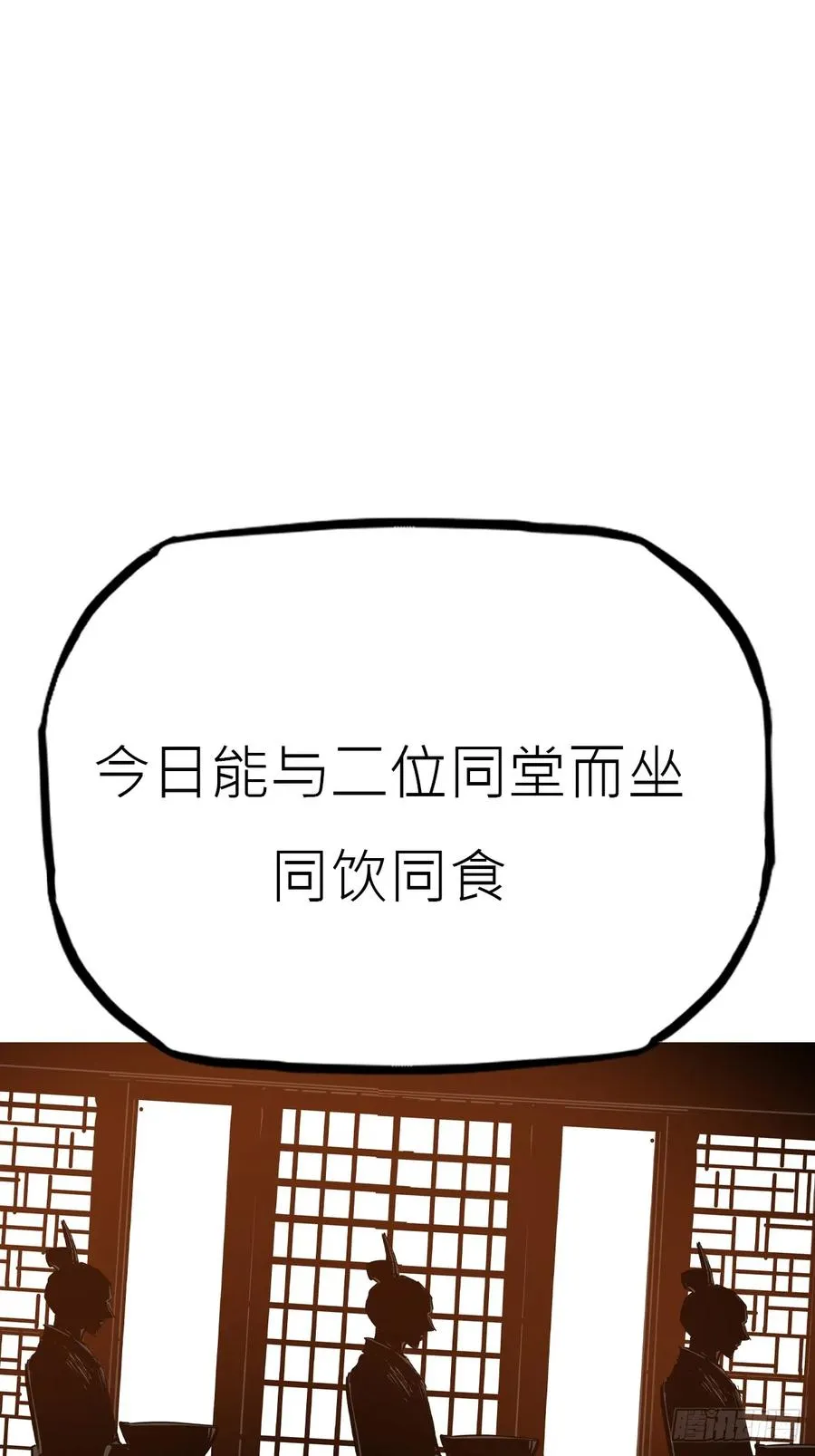 贞 第54页