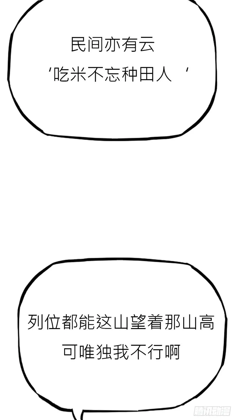 贞 第57页