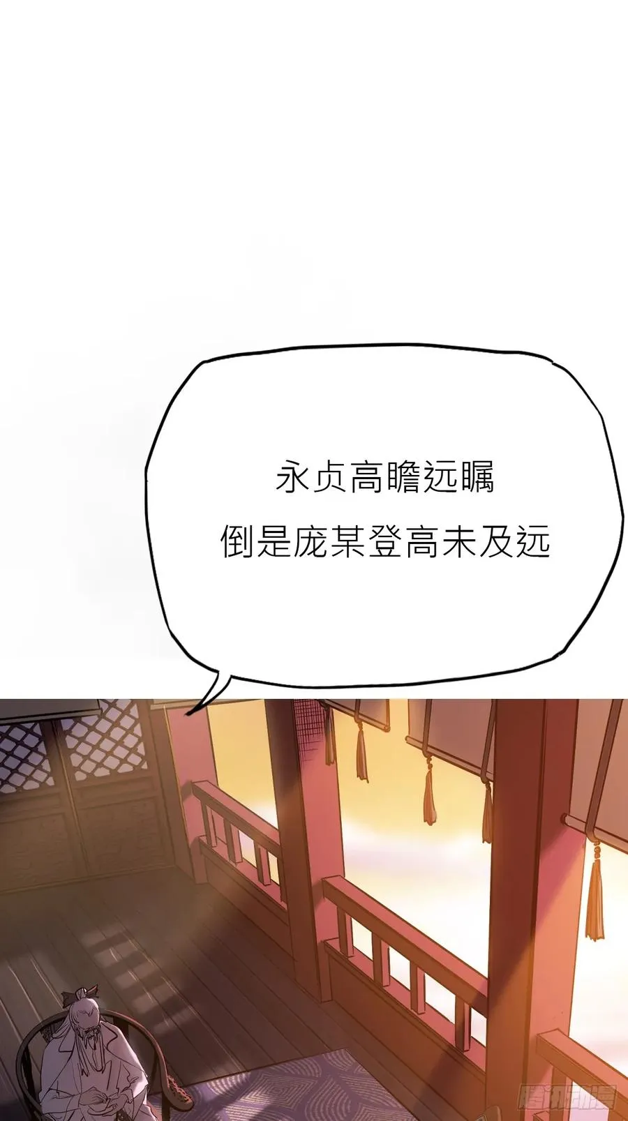 贞 第59页