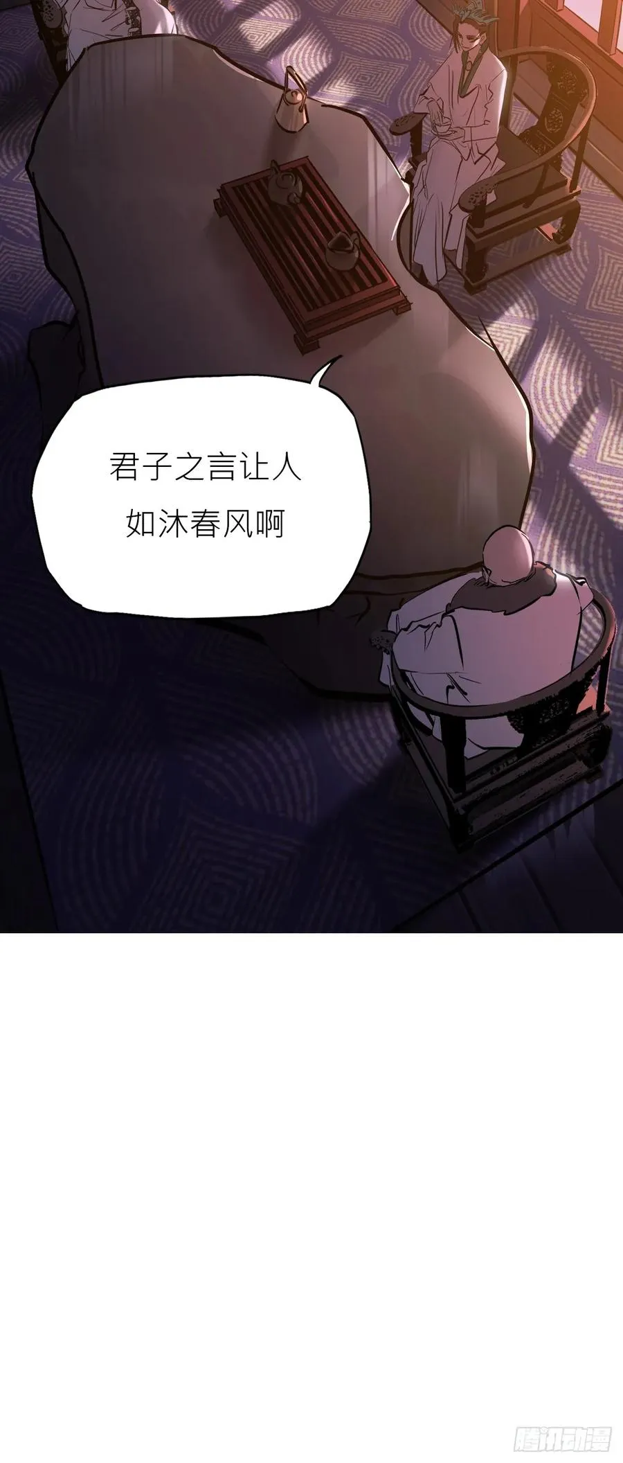 贞 第60页