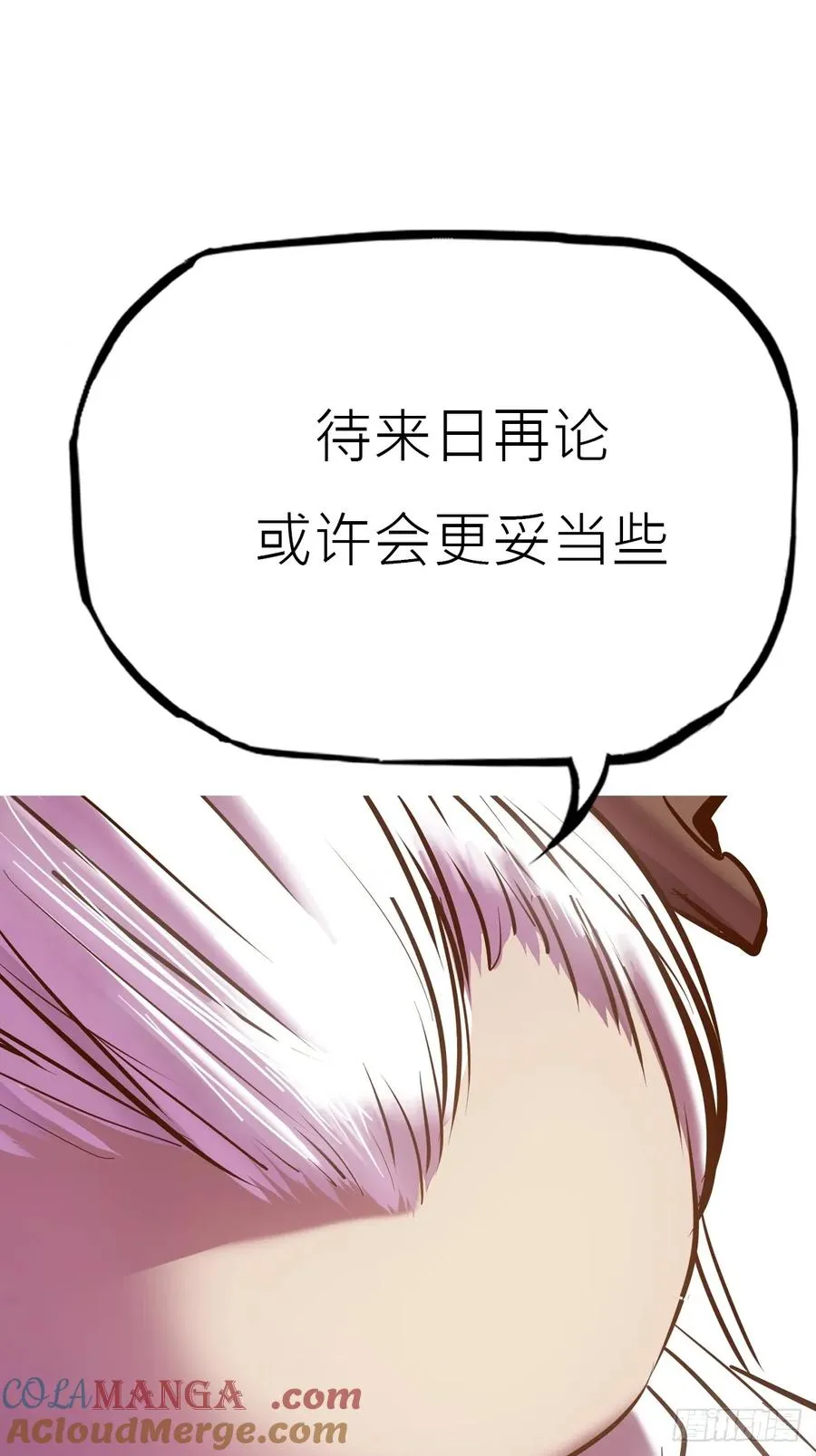 贞 第61页