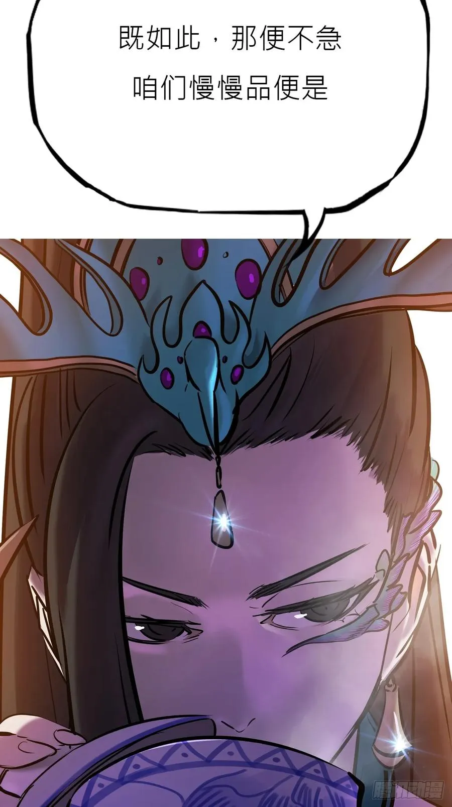 贞 第63页