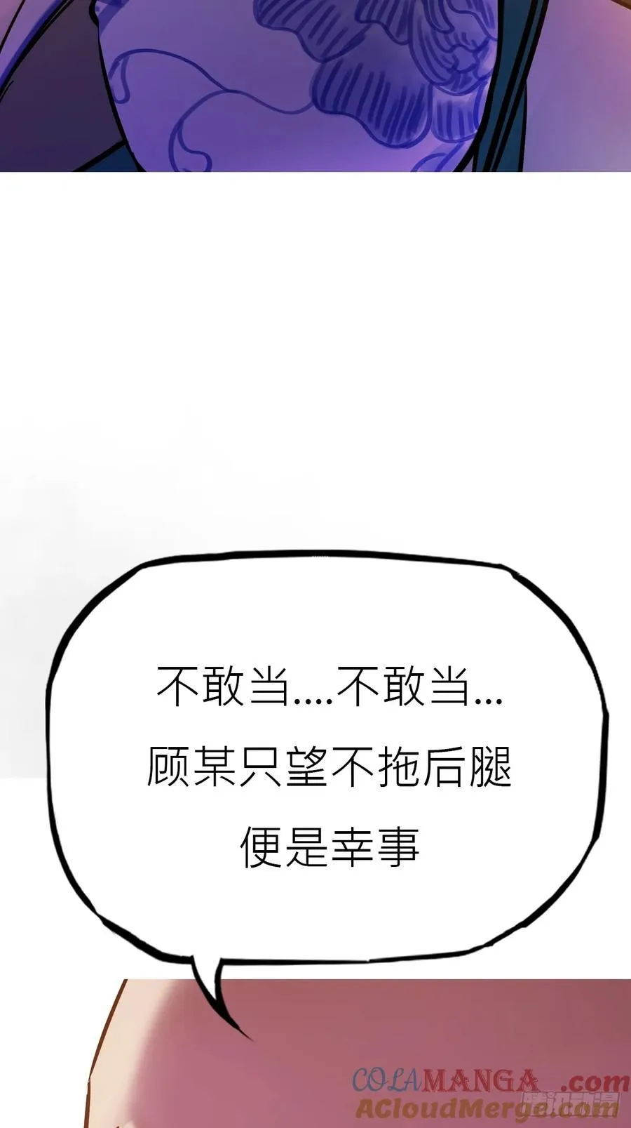 贞 第64页