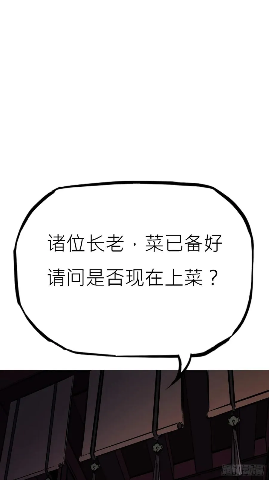 贞 第66页