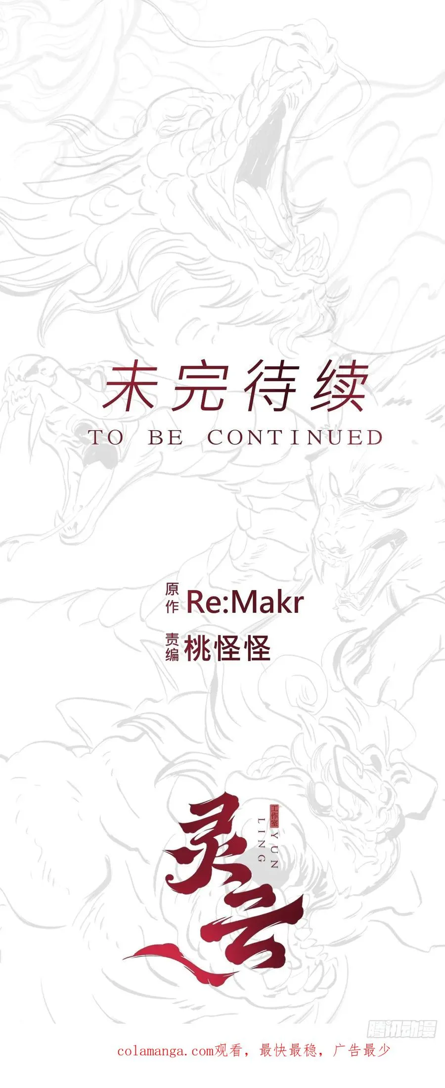 贞 第72页