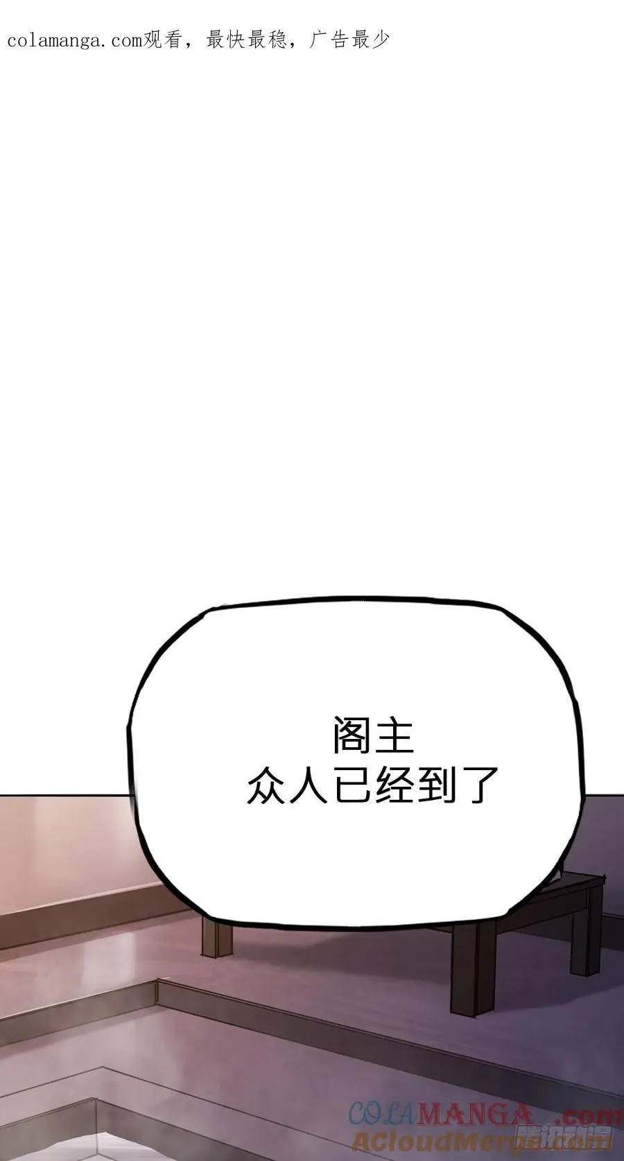 诀别 第1页