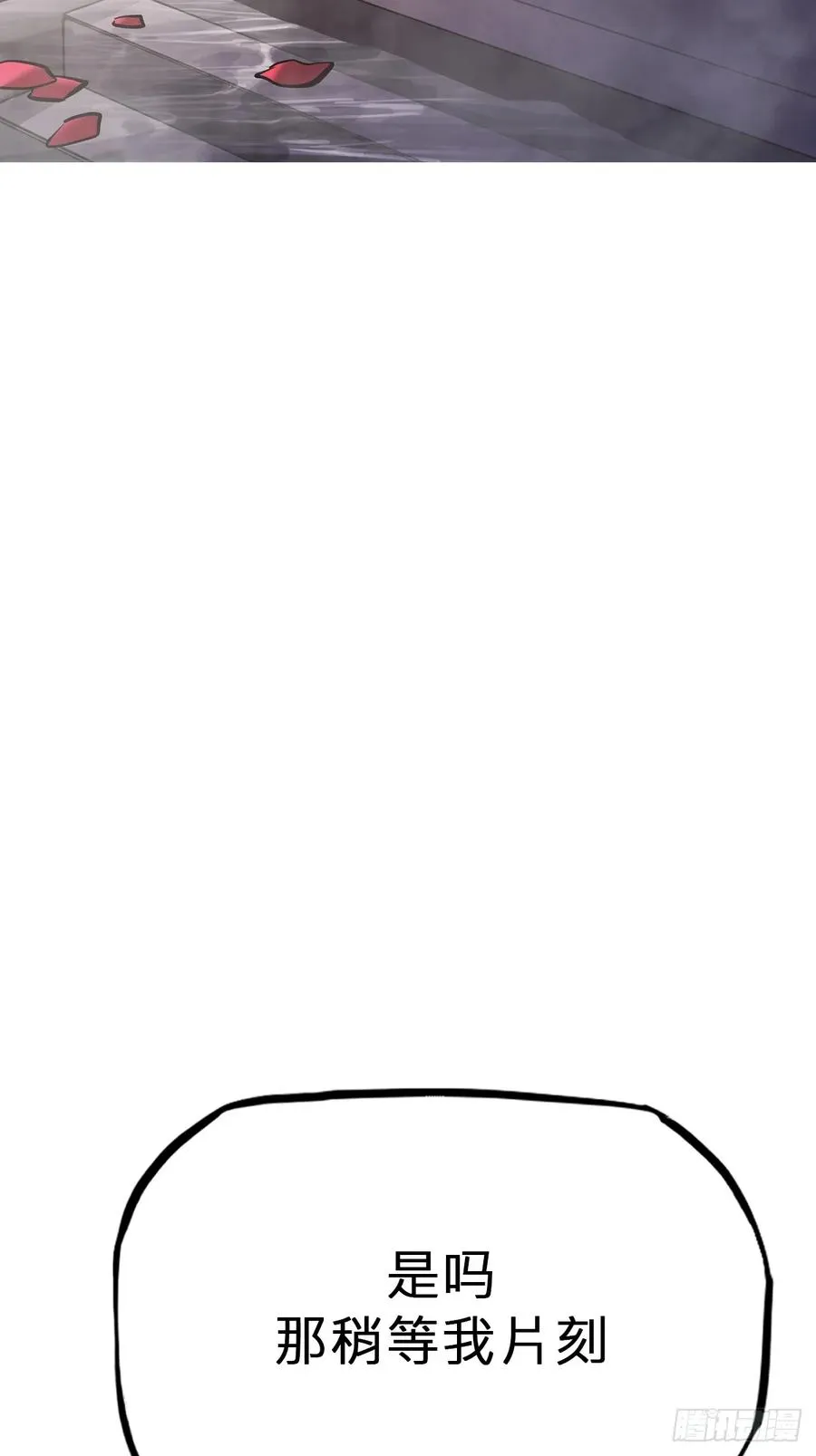 诀别 第2页