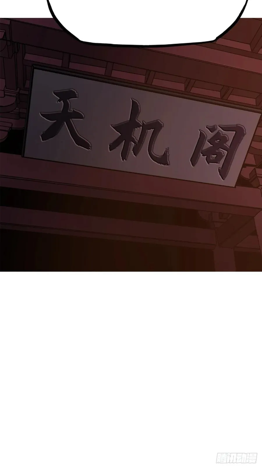 诀别 第18页