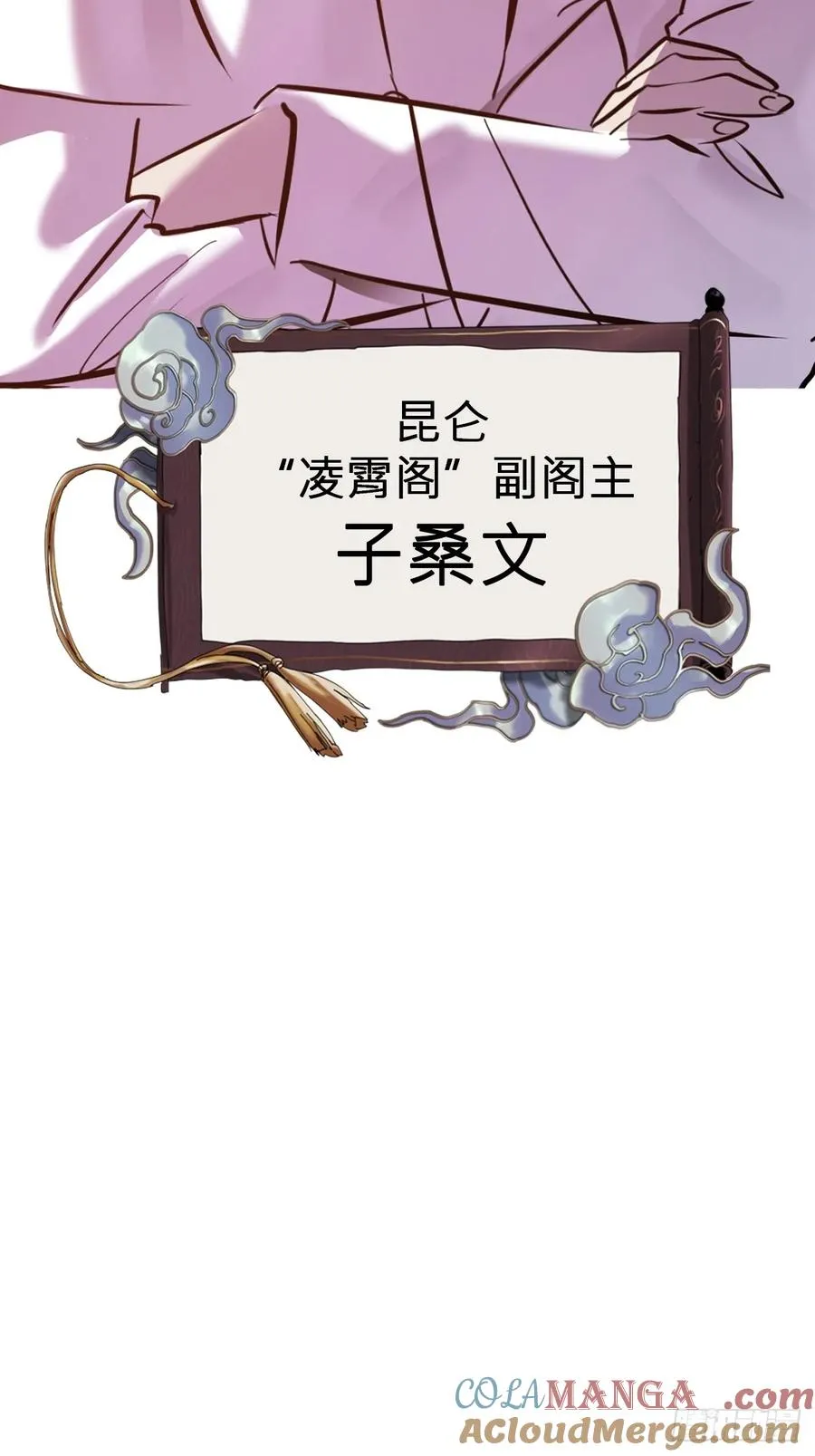 诀别 第22页