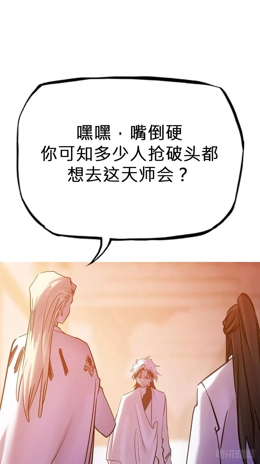 诀别 第23页