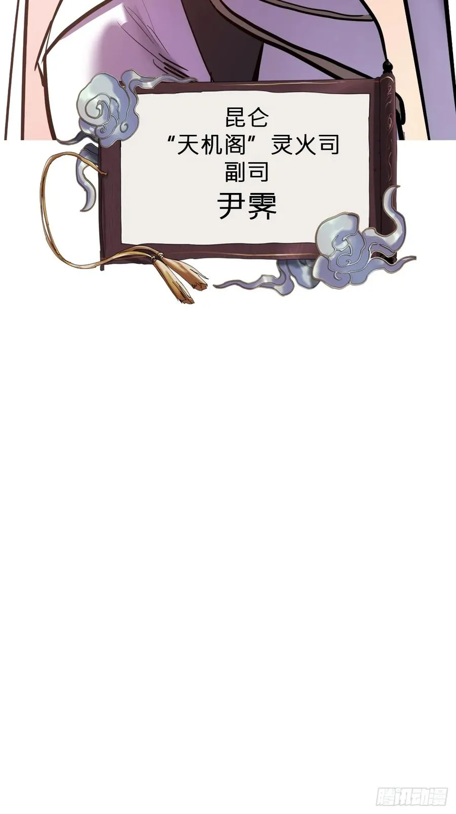 诀别 第26页