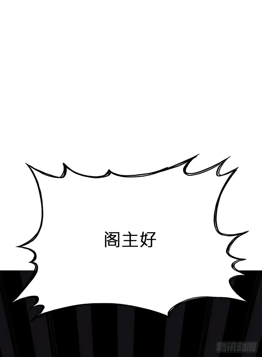 诀别 第41页