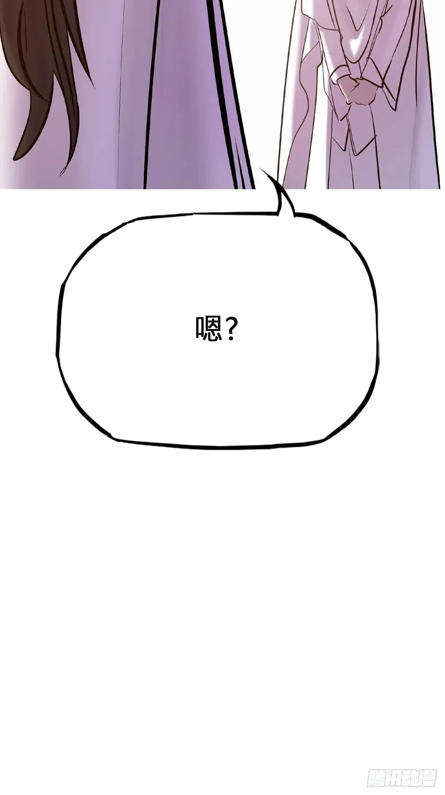 诀别 第50页