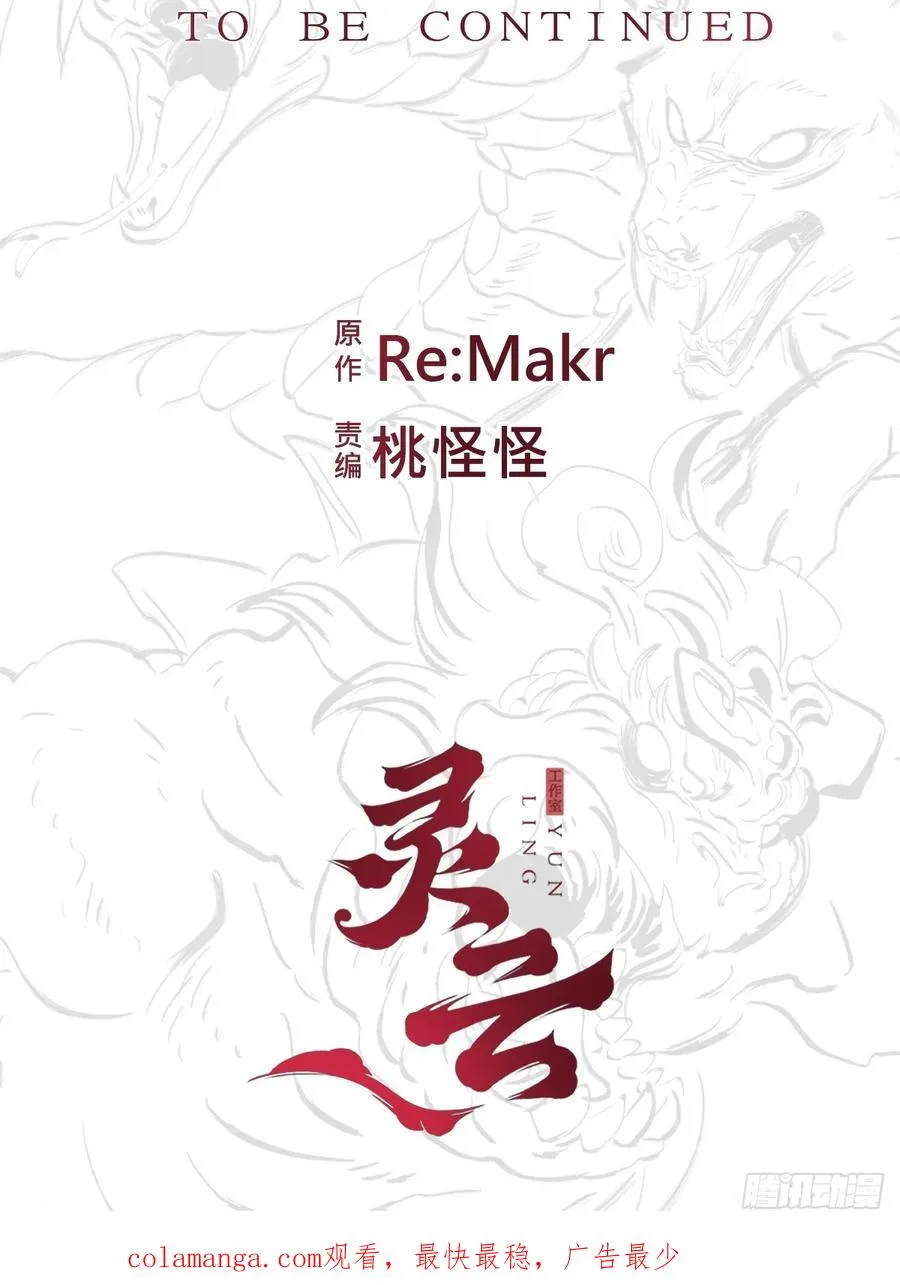 诀别 第69页