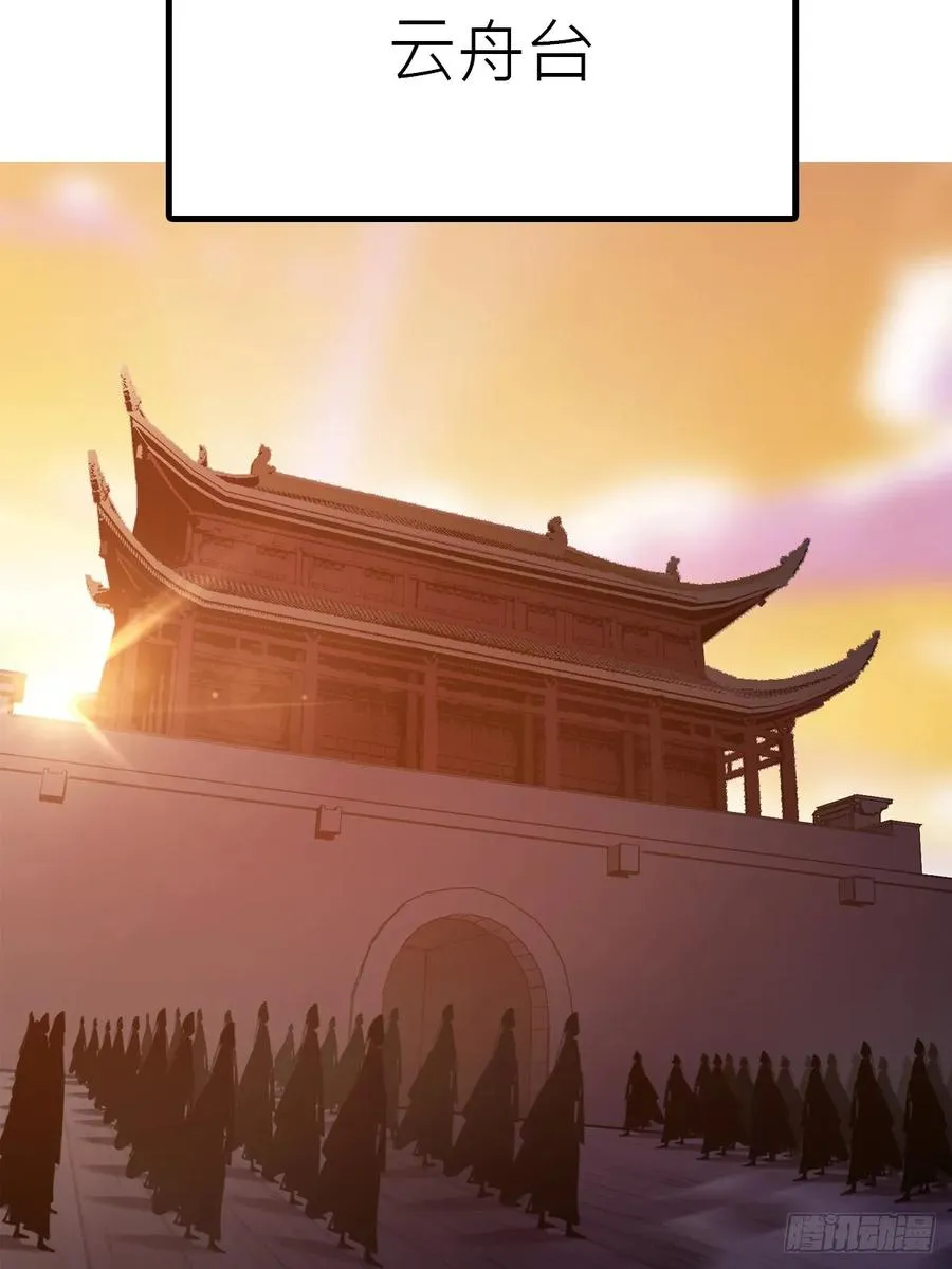 送行 第2页