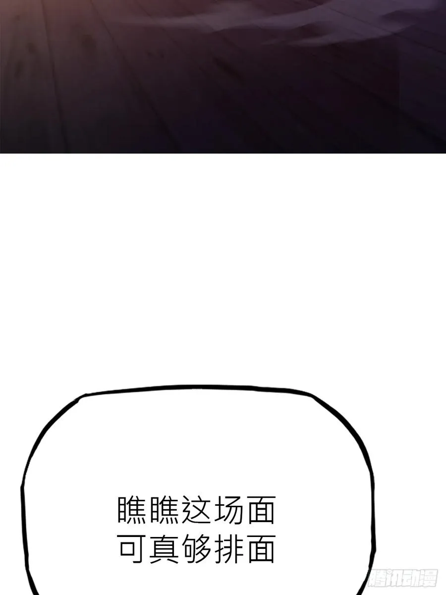 送行 第3页