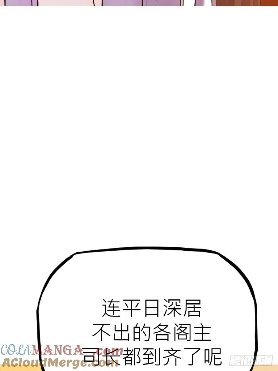 送行 第5页