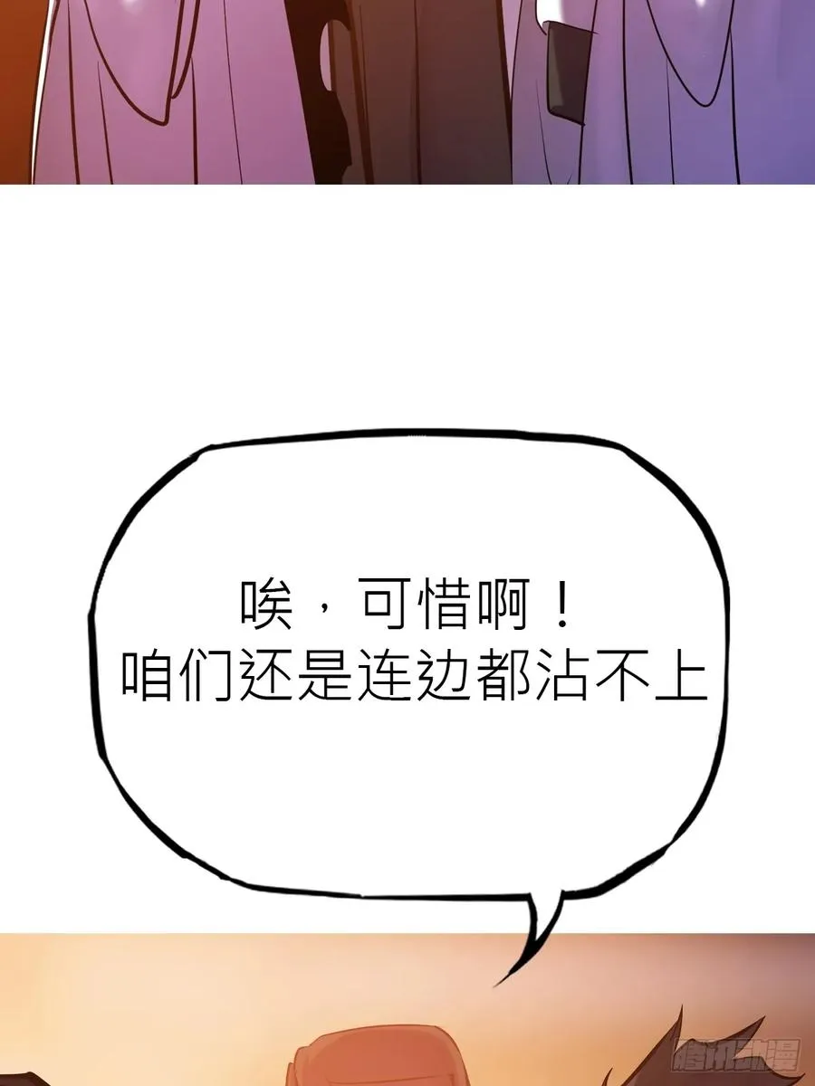 送行 第7页