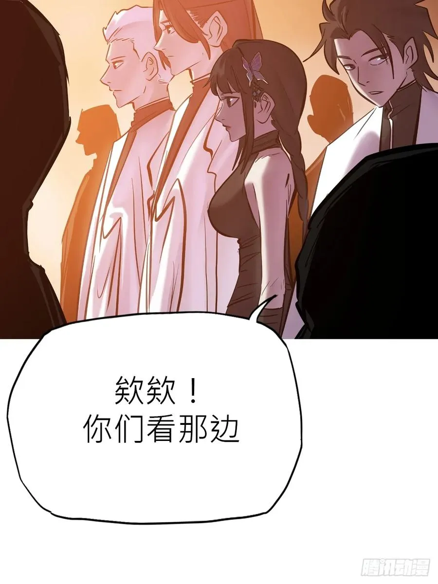 送行 第8页