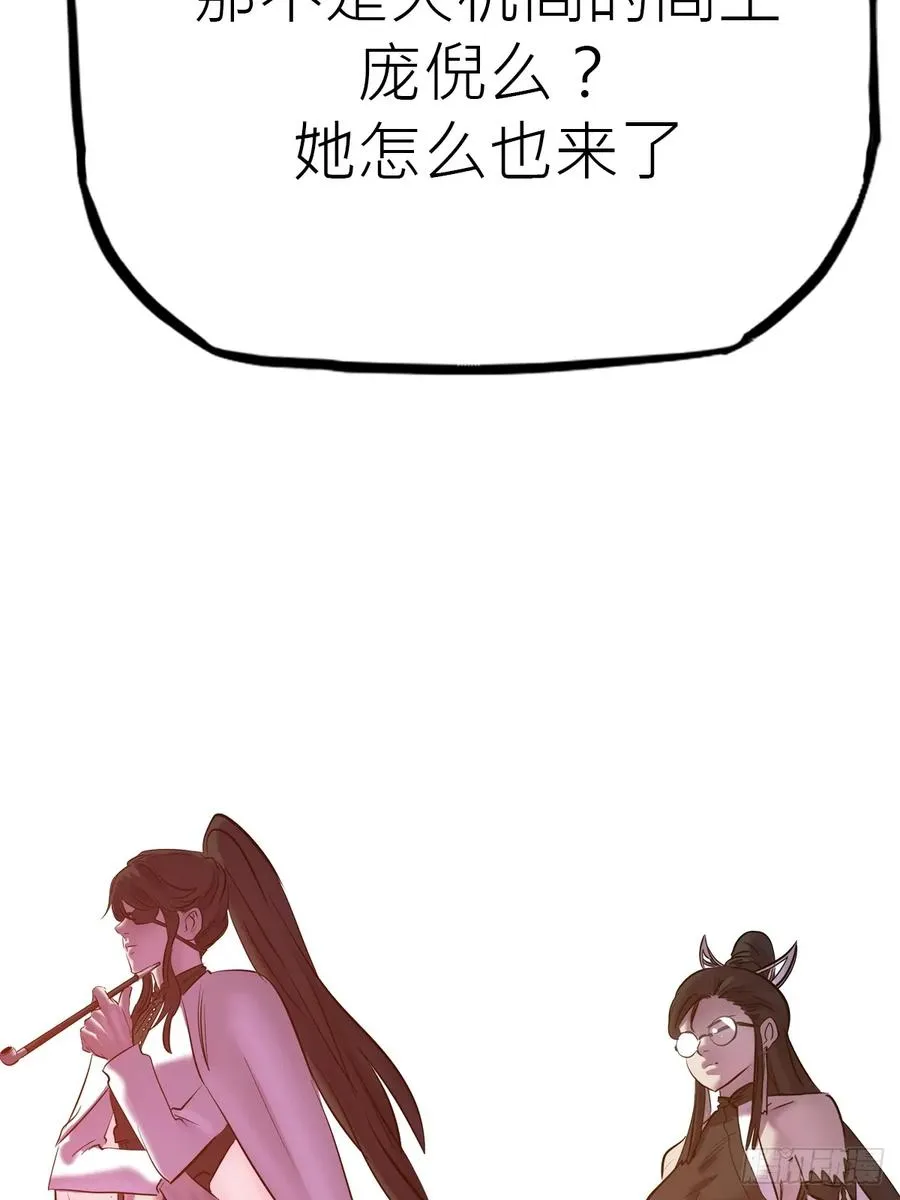 送行 第10页