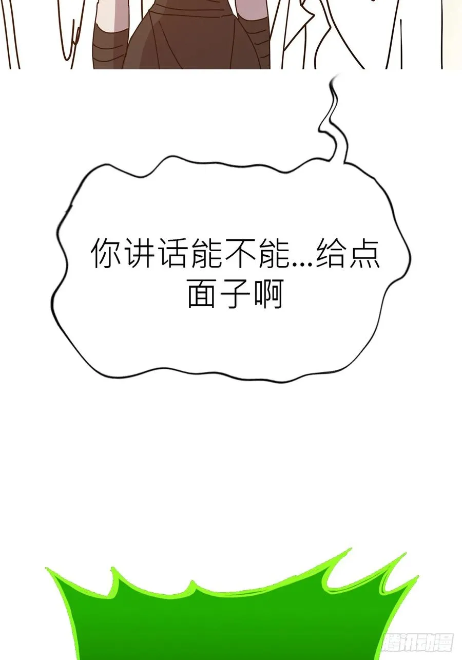 送行 第20页