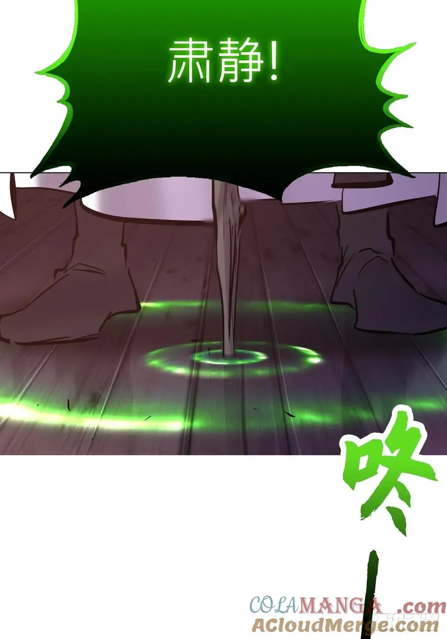 送行 第21页
