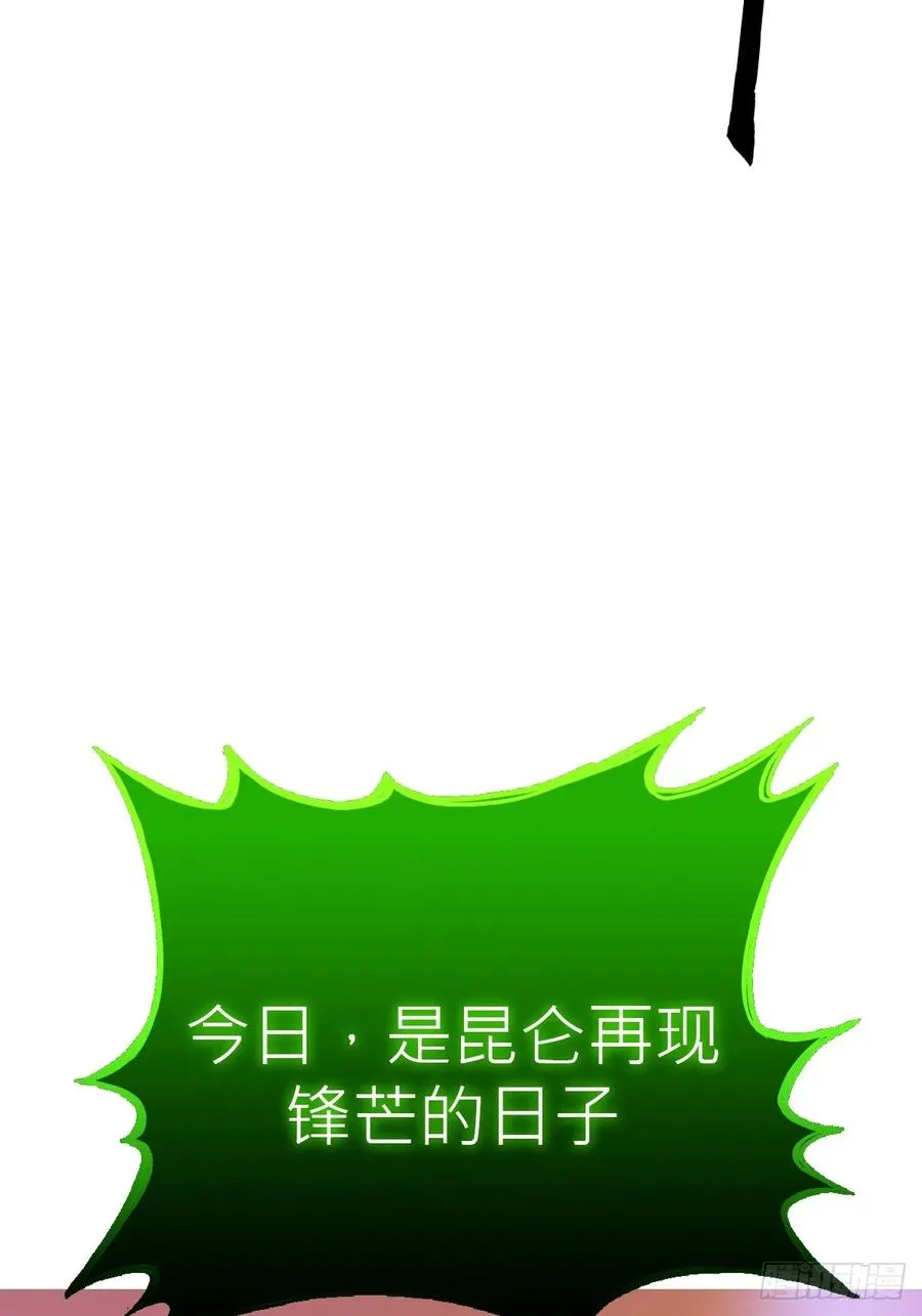 送行 第22页