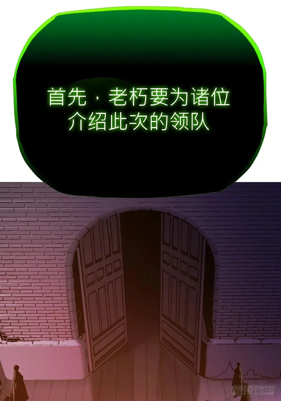 送行 第27页