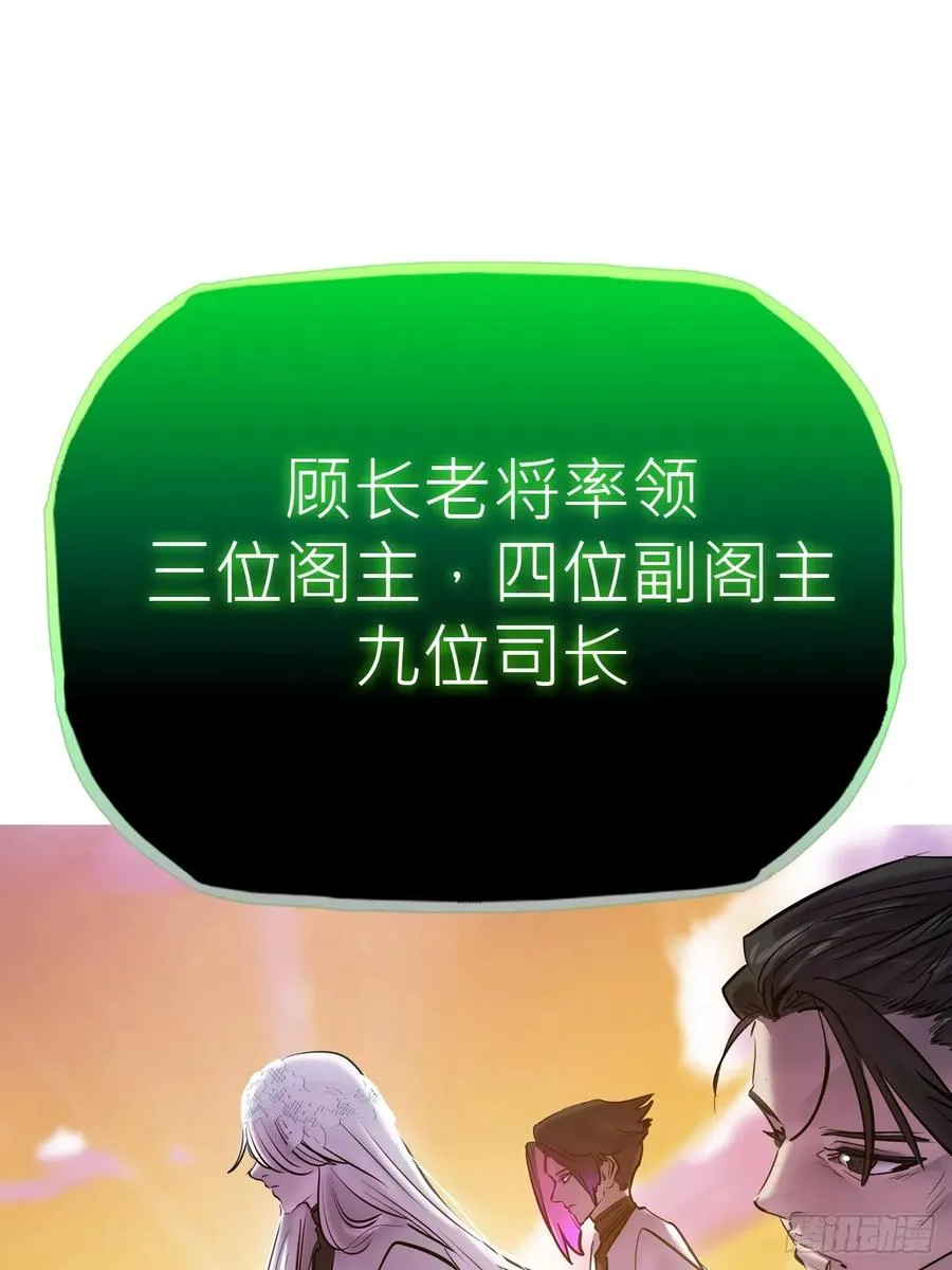 送行 第34页