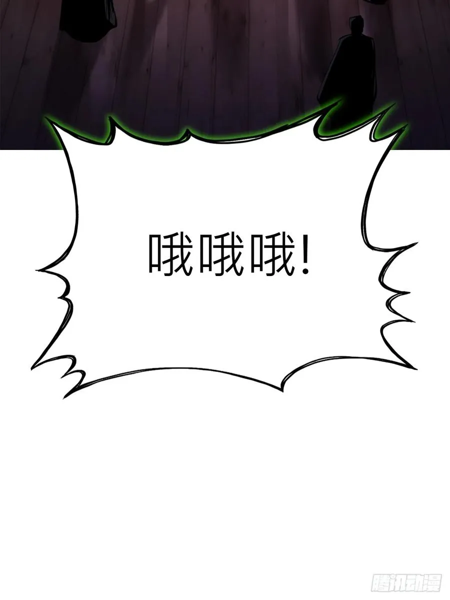 送行 第39页