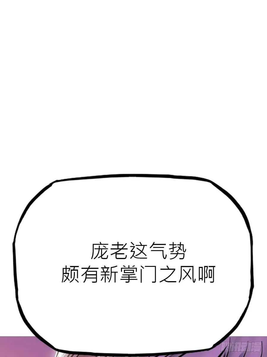 送行 第40页