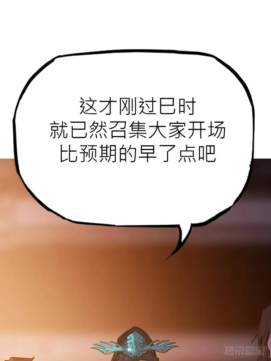 送行 第43页