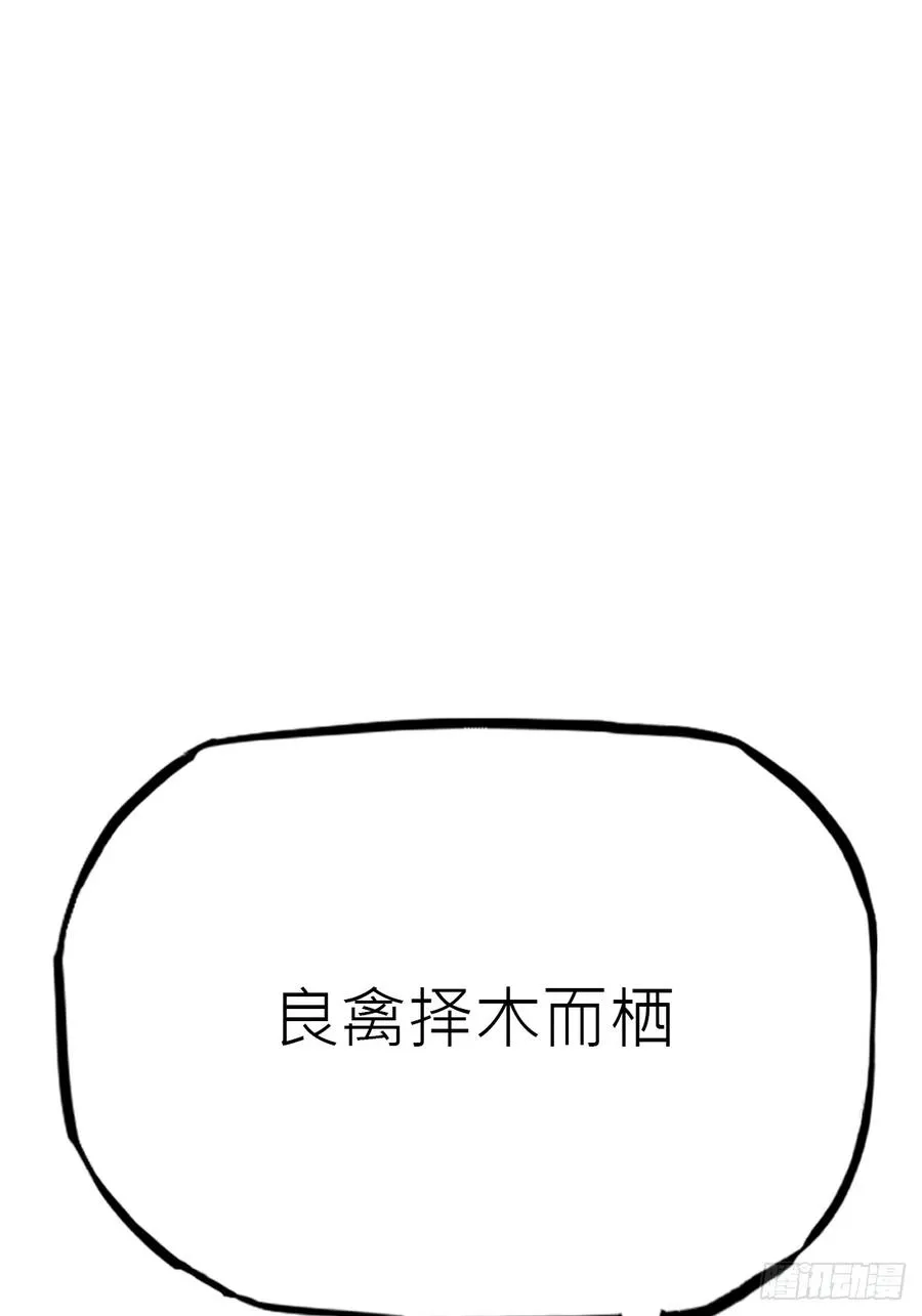 送行 第60页