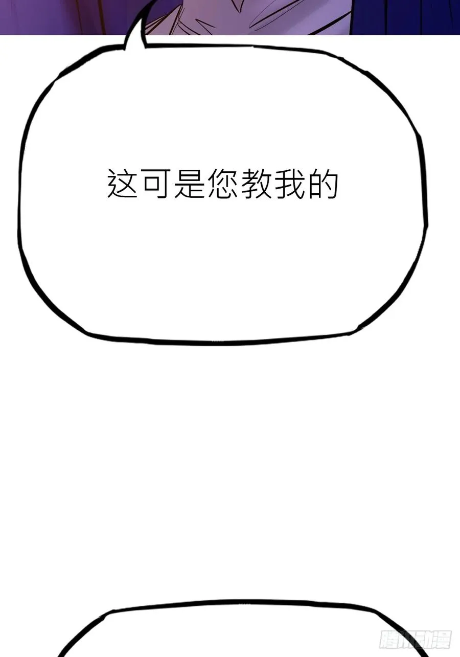 送行 第62页