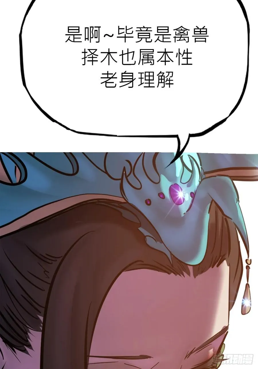 送行 第63页