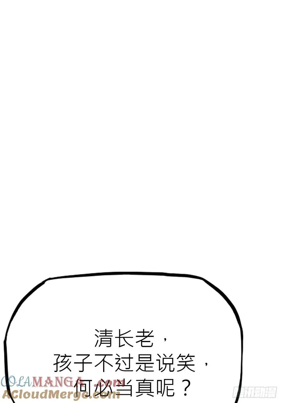 送行 第65页