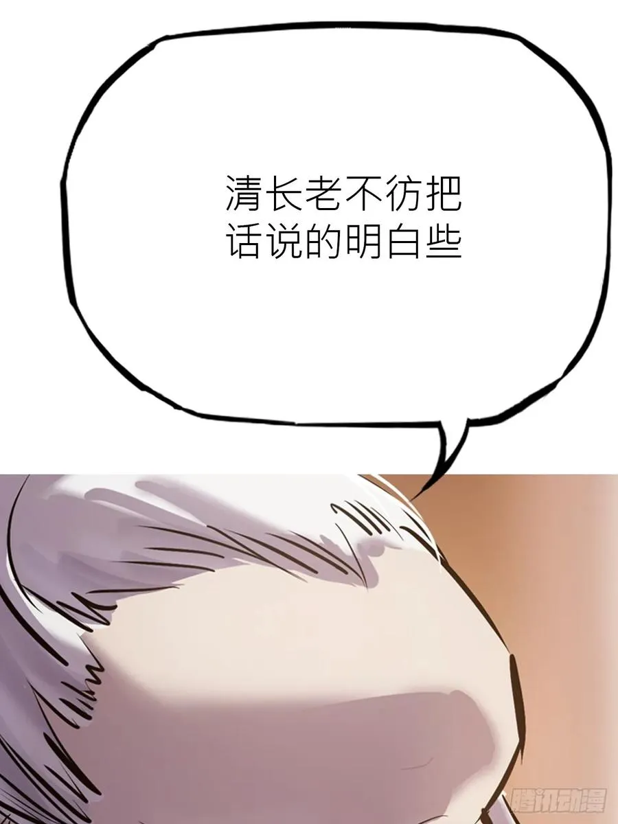 送行 第70页