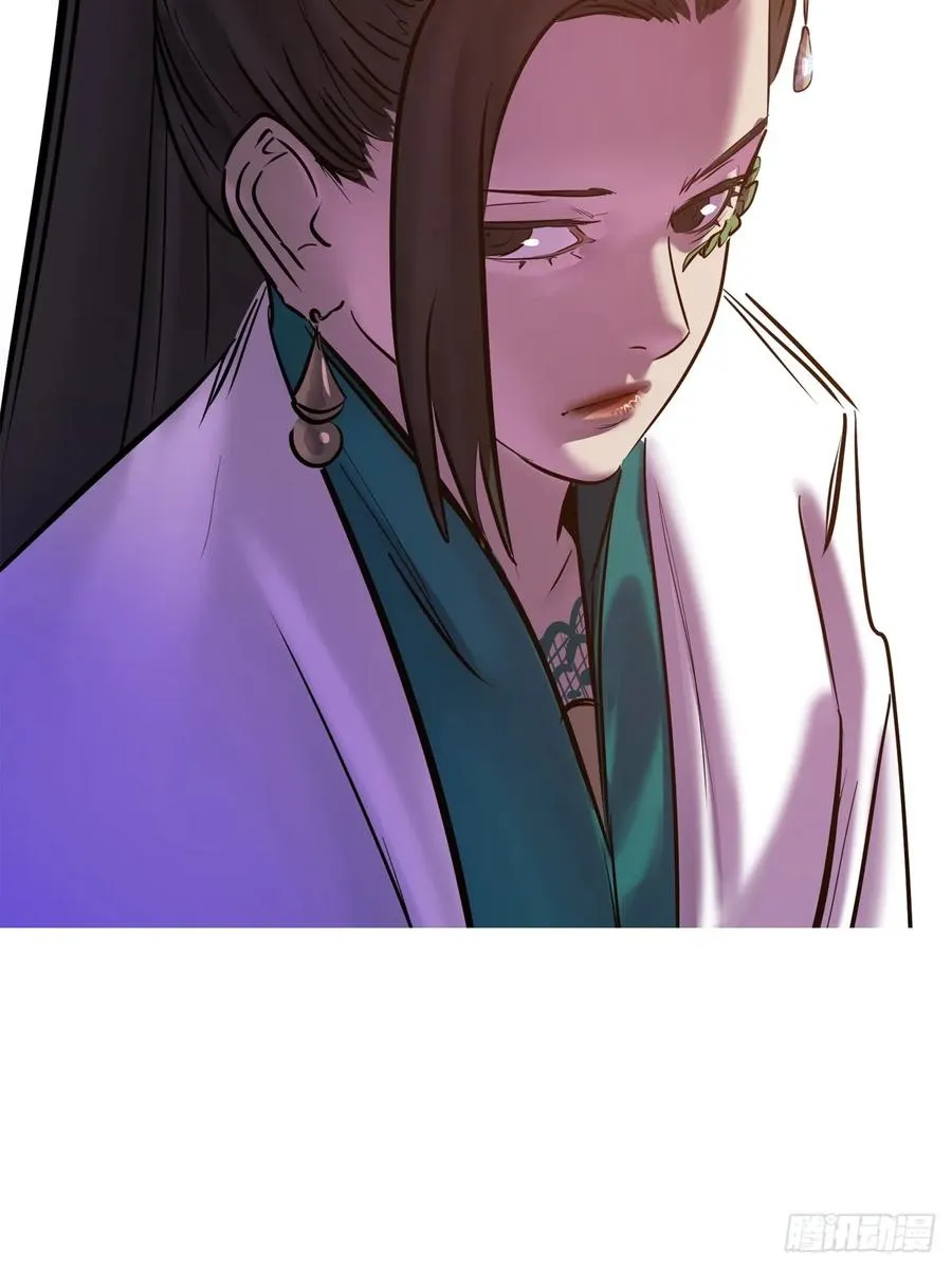 送行 第80页