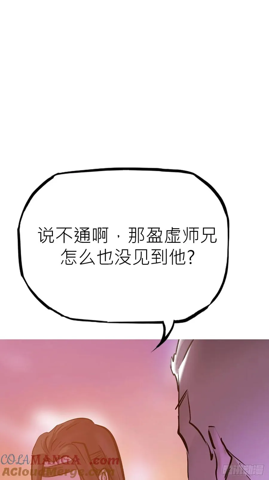 送行 第89页