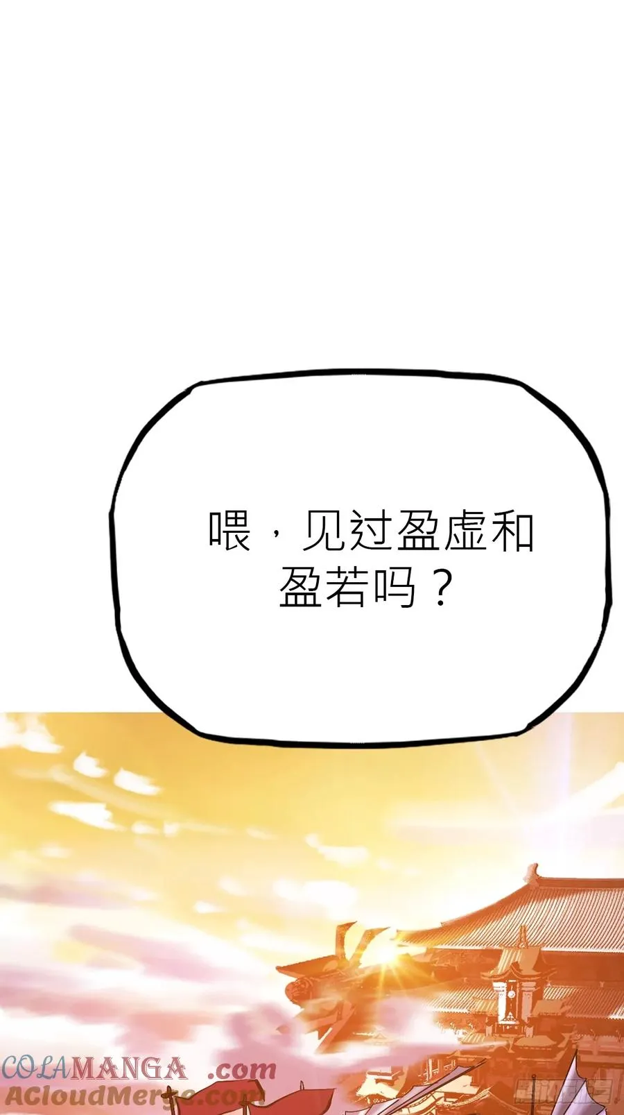 送行 第93页
