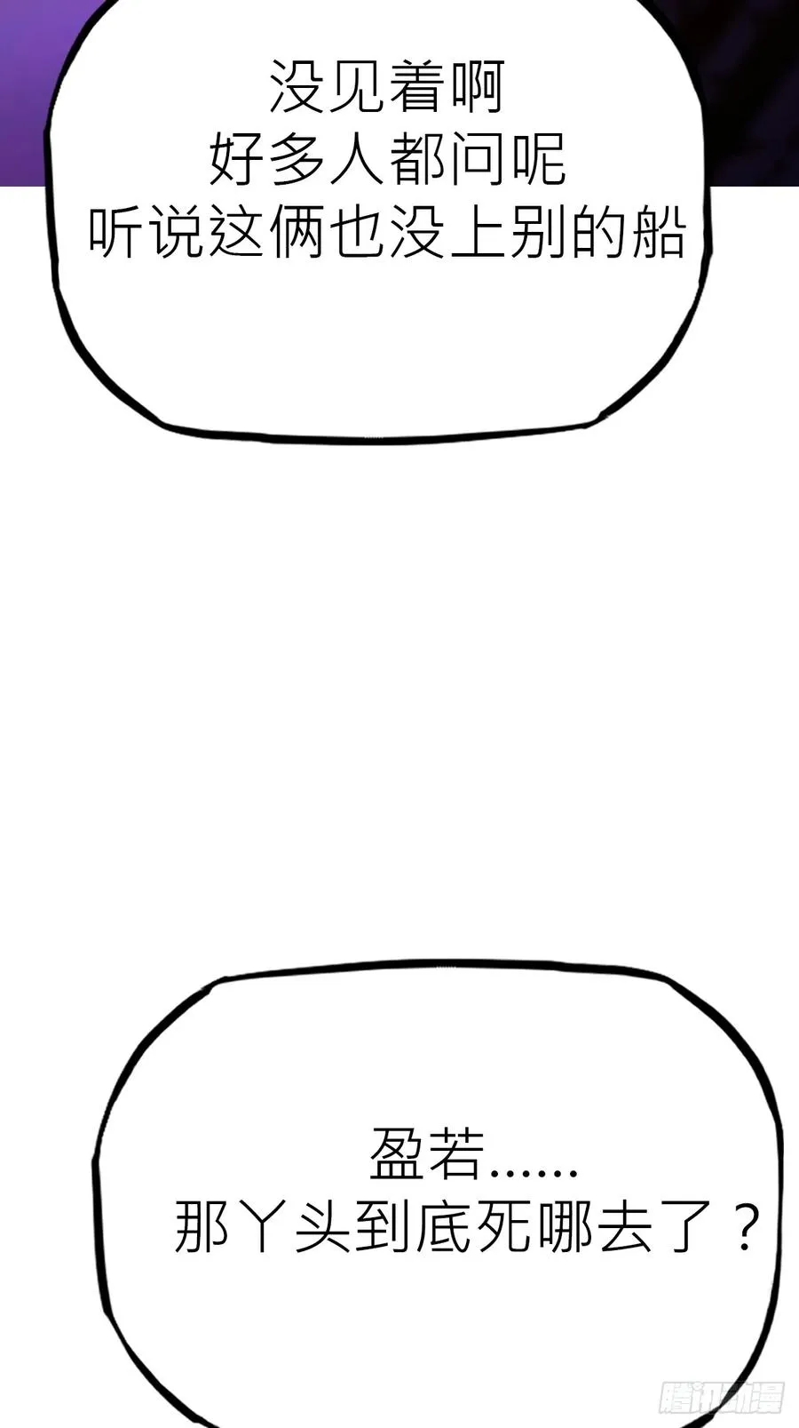 送行 第95页