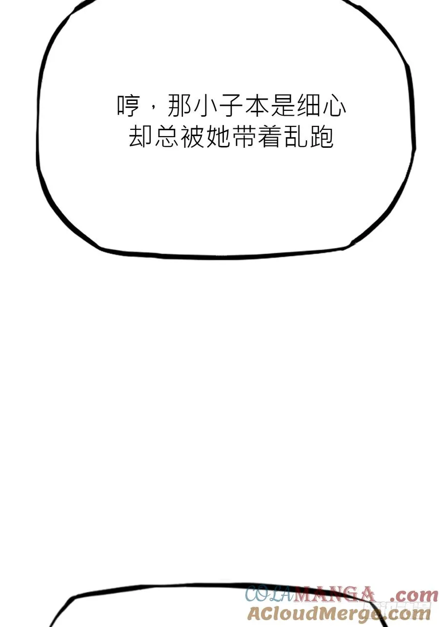 送行 第101页