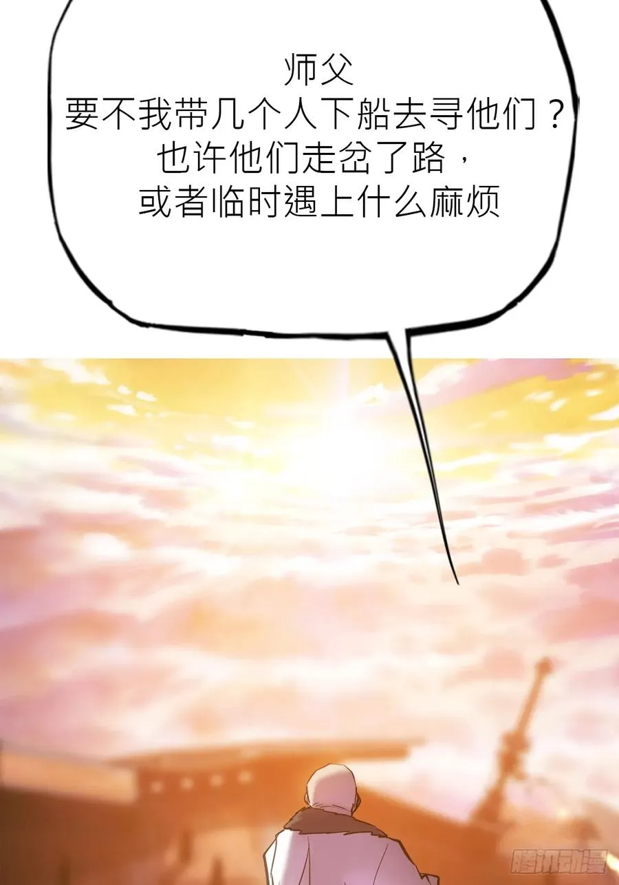 送行 第102页