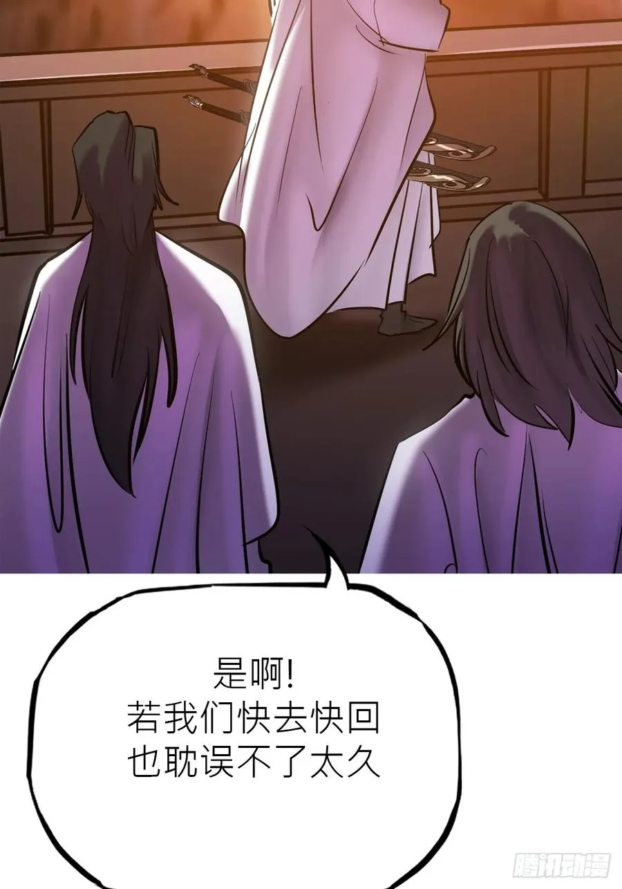送行 第103页