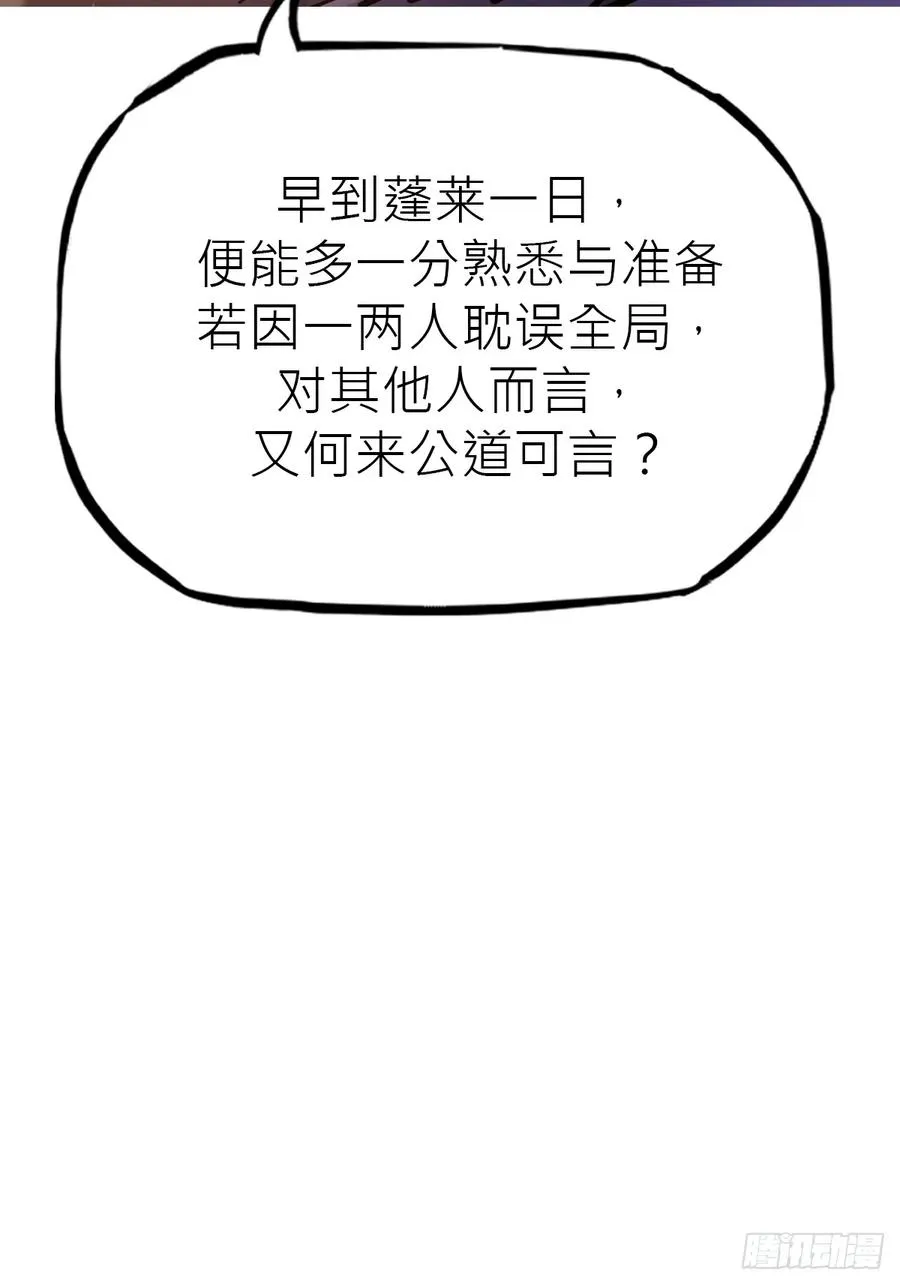 送行 第108页